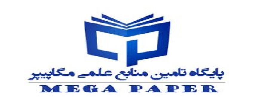 دسترسی به سامانه مگاپیپر